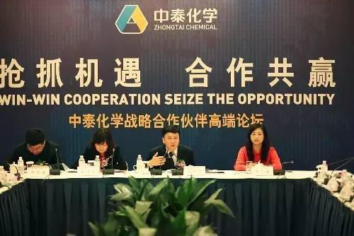 中泰化學最新消息獲取指南，掌握最新動態(tài)與資訊速遞