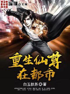 都市仙尊洛塵最新動態(tài)及解析