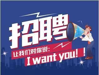 博興在線最新招聘，職業(yè)發(fā)展的理想選擇平臺