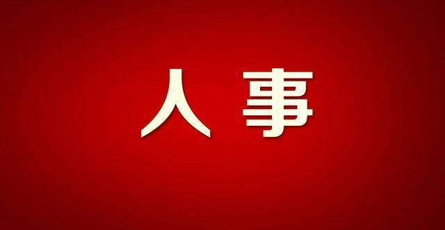梧州最新人事任免公示及科技產(chǎn)品介紹