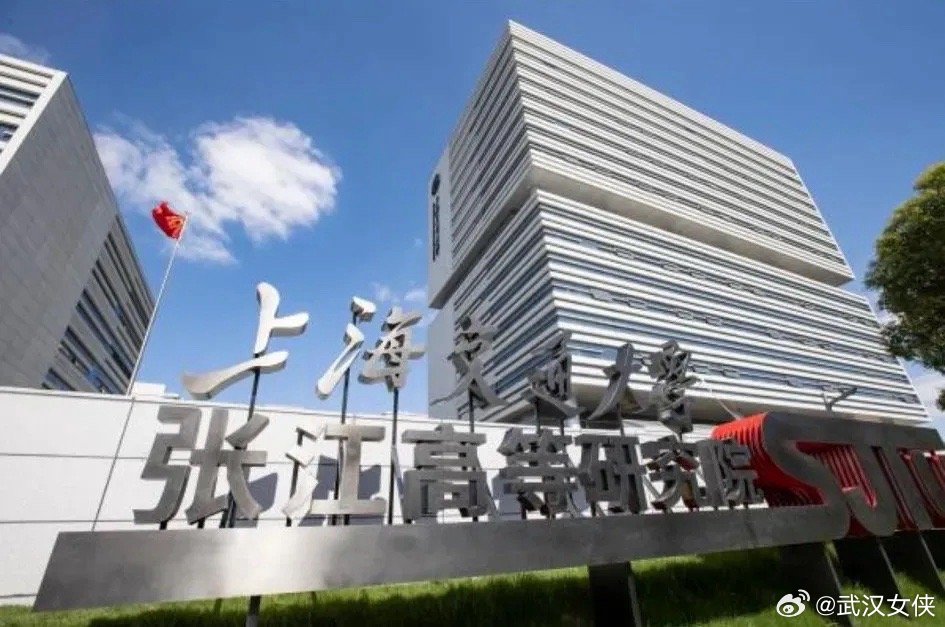 張江高科最新利好消息深度解析與未來展望