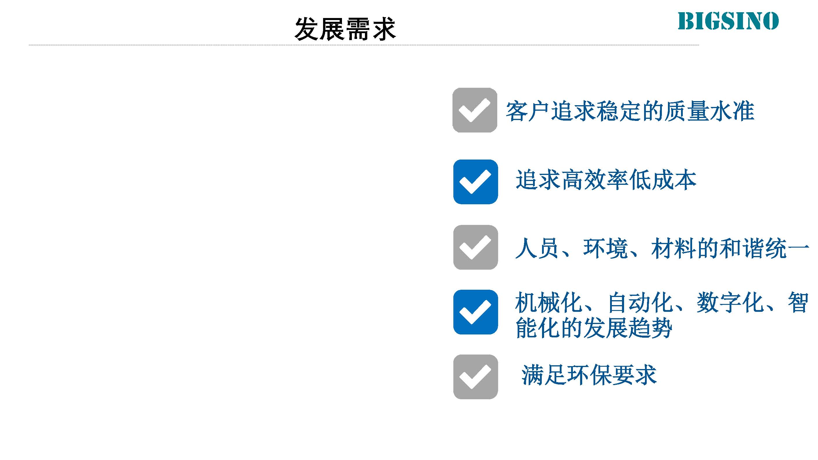 002505最新消息概覽