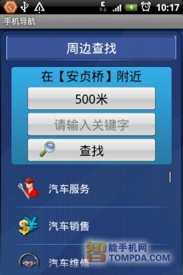 最新導(dǎo)航詳解，任務(wù)完成與技能學(xué)習(xí)指南（初學(xué)者與進階用戶必備教程）