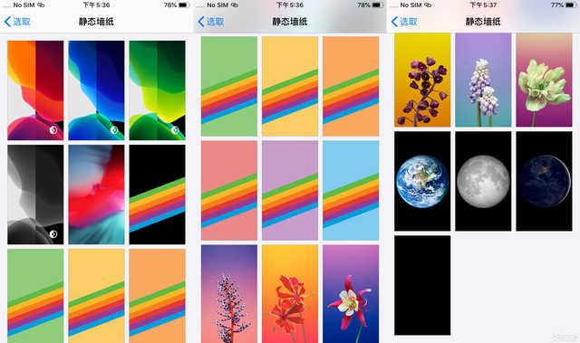 最新iOS版本，科技與藝術(shù)的極致融合