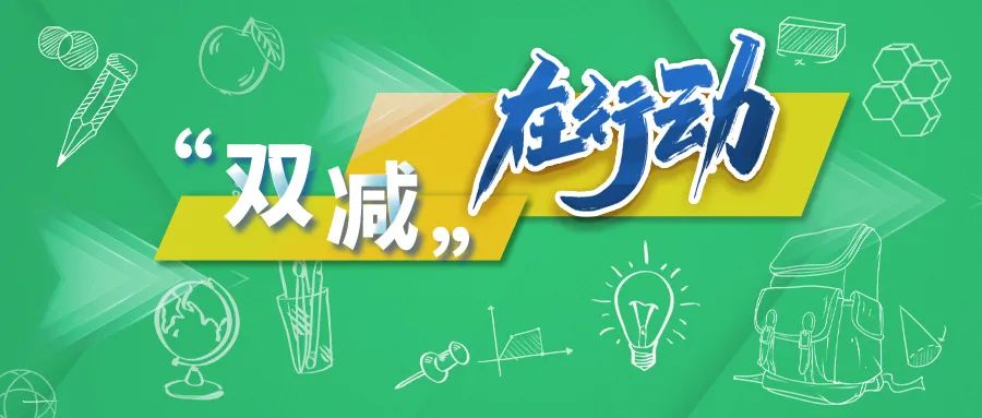 最新教育方針下的獨(dú)特小巷探索，遇見(jiàn)特色小店的故事
