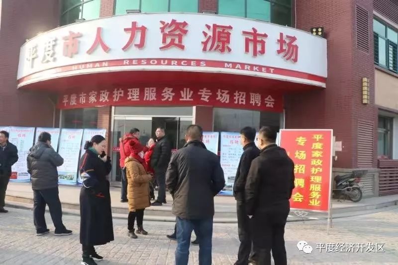 平邑最新招聘信息全面更新，獲取指南助你輕松掌握！