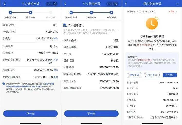 福彩最新開獎號碼及查詢步驟指南