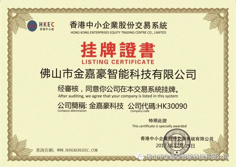 金證股份最新動(dòng)態(tài)，小巷中的隱藏瑰寶揭秘