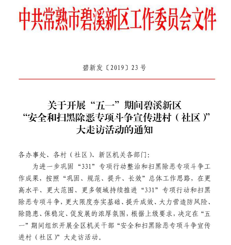 武威最新人事任免及小巷深處的獨特風(fēng)味揭秘