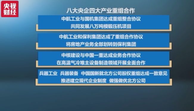中航重機(jī)重組最新消息，科技引領(lǐng)變革，重塑未來產(chǎn)業(yè)格局