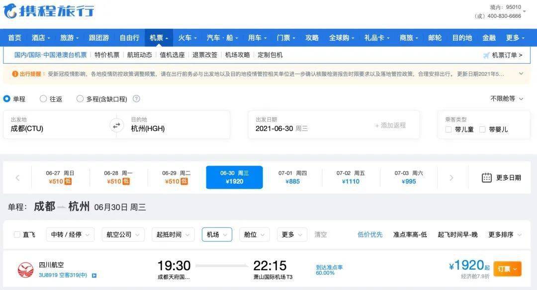 影音先鋒帶你啟程自然美景的心靈之旅，最新資源在線觀看