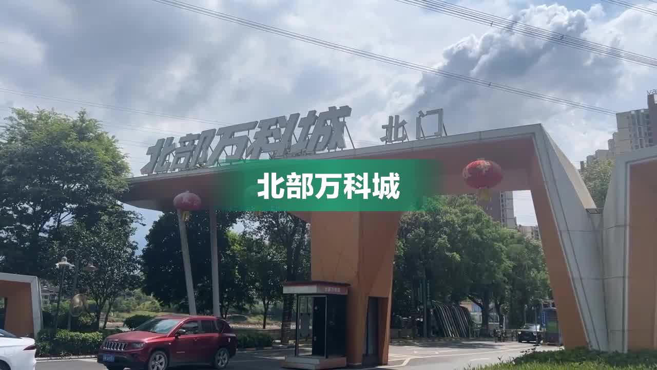 北部萬(wàn)科城最新房?jī)r(jià)，時(shí)代印記與城市的脈動(dòng)