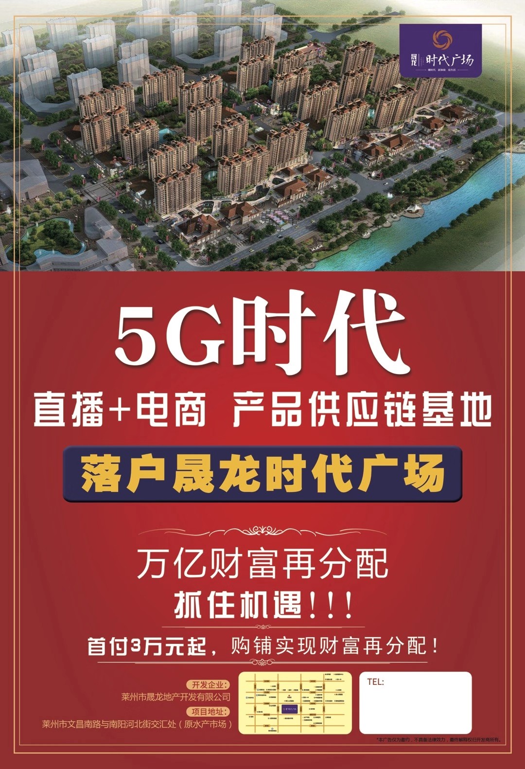 萊州市最新招聘信息揭秘，小巷特色小店大發(fā)現(xiàn)！