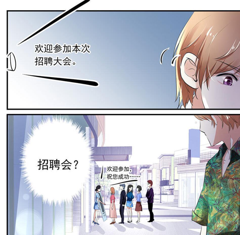 沈浪與蘇若雪，最新章節(jié)免費閱讀全攻略