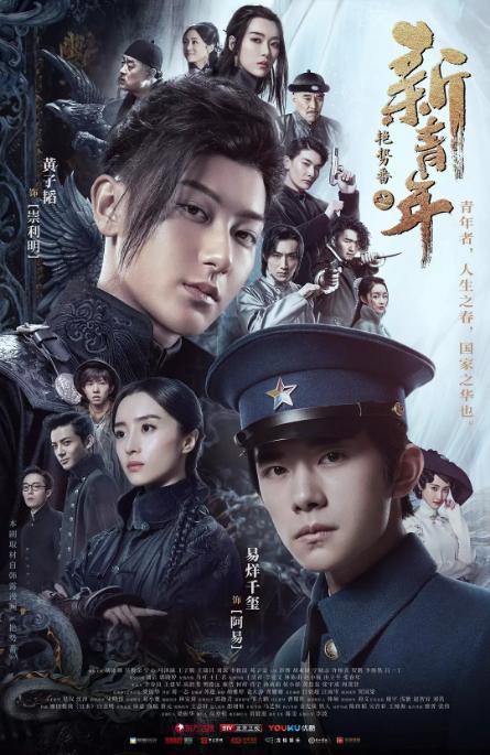 熱門(mén)電視劇