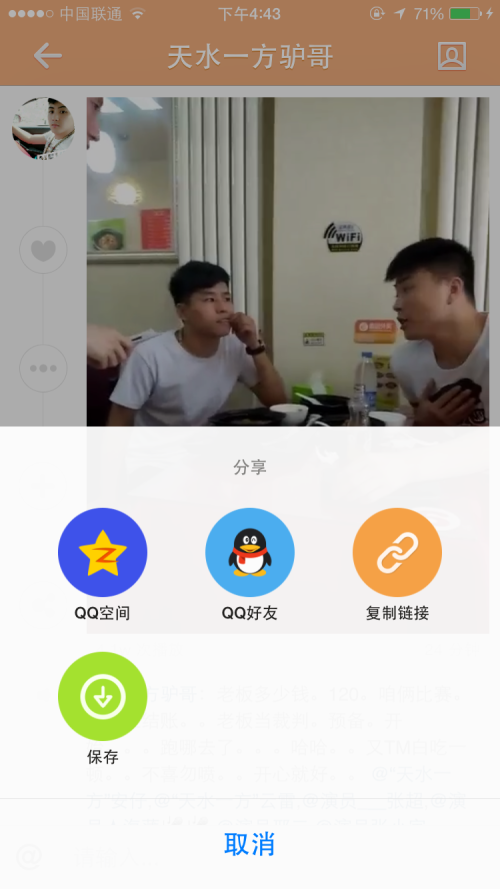 小紅書分享快手最新版，全新體驗一覽