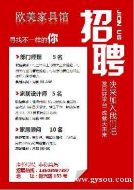 鞏義最新招聘，求職全步驟指南