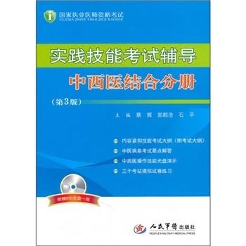 最新單職業(yè)技能學習與實踐步驟指南