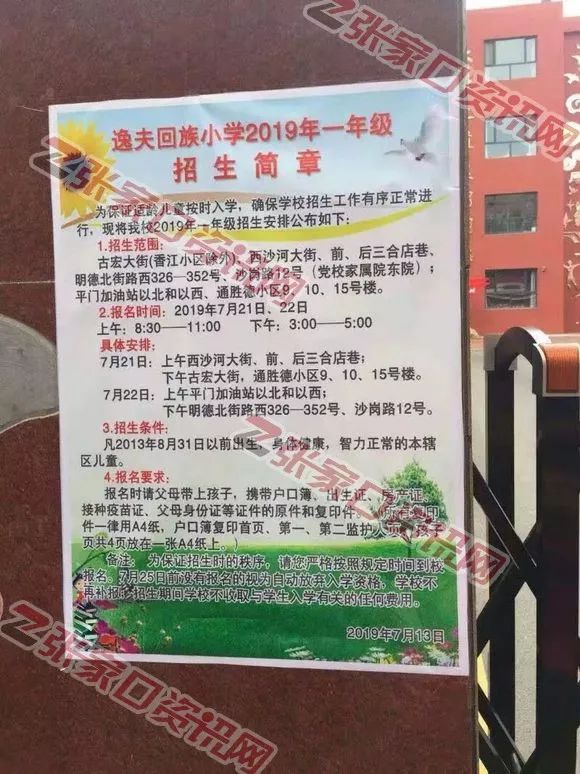 寶豐招聘網(wǎng)最新招聘，工作與友情的奇妙交匯點(diǎn)