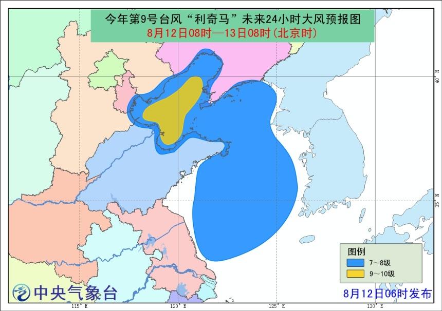 遼寧最新臺風信息及應對臺風詳細步驟指南