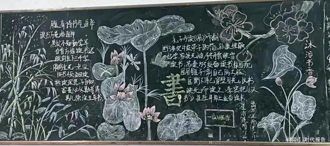探尋小巷中的隱藏瑰寶，特色小店故事黑板報最新主題