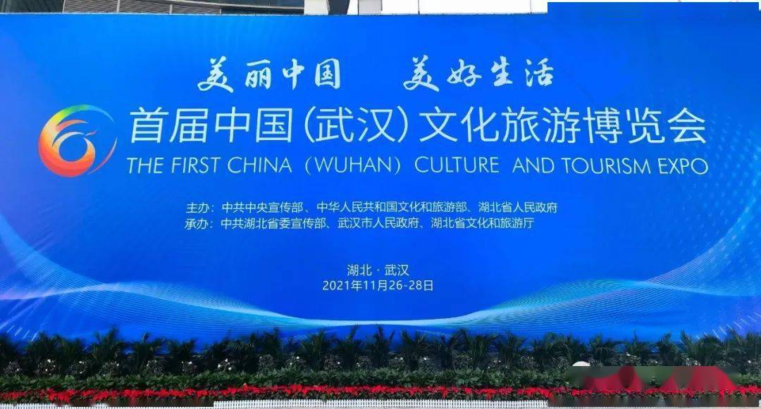 武漢一行最新勵(lì)志之旅，自信與成就感的源泉