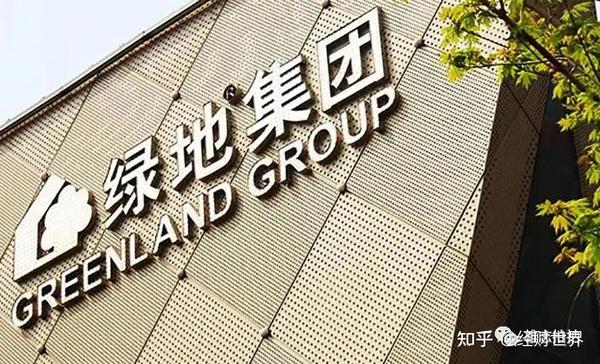 最新綠地動態(tài)更新，揭秘最新消息