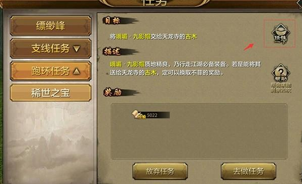 萬利最新版使用指南，任務(wù)完成與技能學(xué)習(xí)全攻略