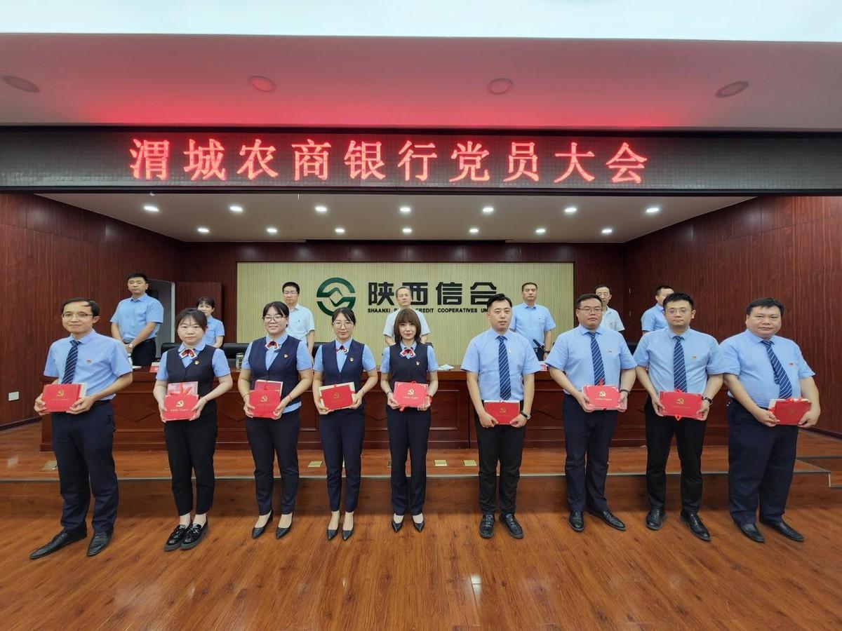 黨員最新思想動(dòng)態(tài)概覽