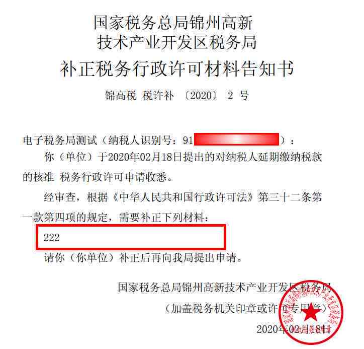 限電最新動態(tài)，全面指南與步驟詳解
