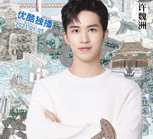 張根碩最新資訊，探索自然美景之旅，尋找內(nèi)心平和寧?kù)o的旅程