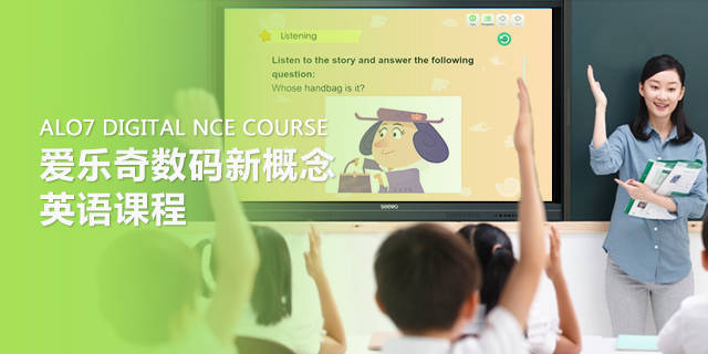 最新版愛樂奇，科技重塑生活，未來(lái)盡在掌握
