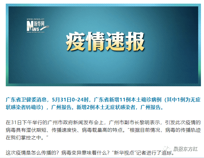 新疆疫情最新動態(tài)，疫情下的溫馨日常