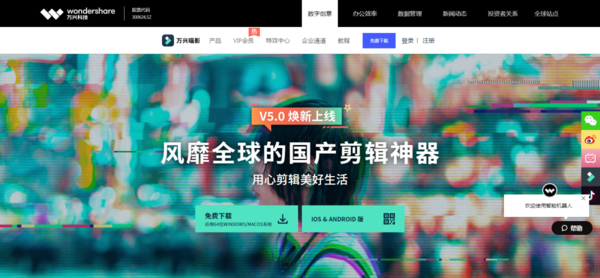 科技革新引領(lǐng)生活炫彩，最新小小視頻分享