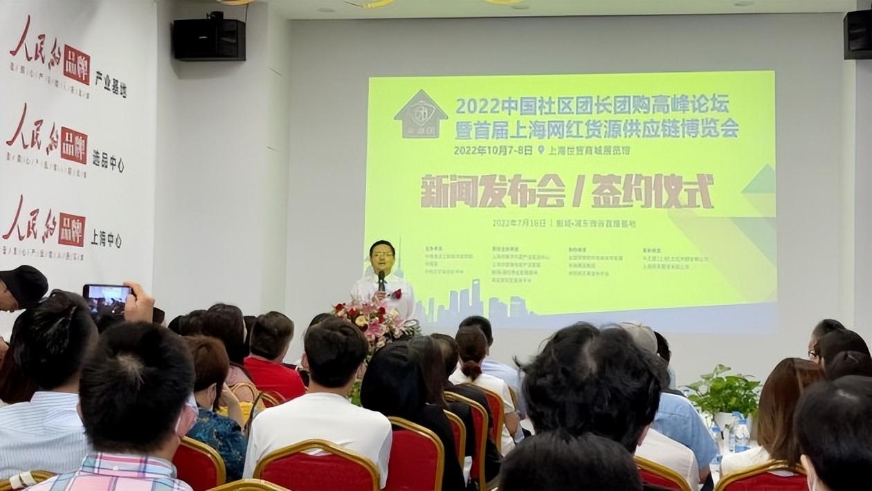 社區(qū)團(tuán)購的最新發(fā)展概況與現(xiàn)狀分析
