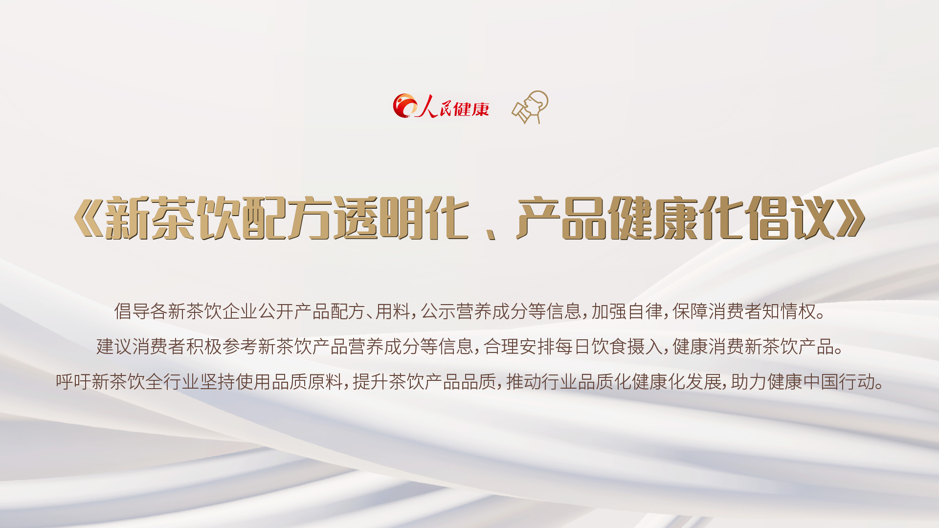 喜茶最新新聞,喜茶最新新聞