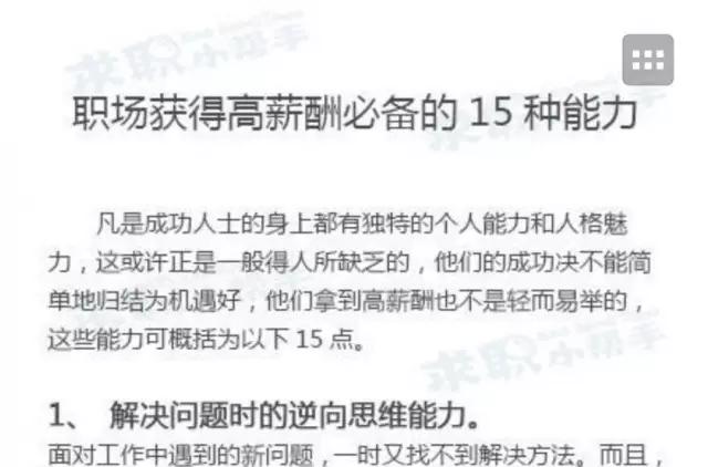 蘇充柳緣最新技能學(xué)習(xí)與實踐指南