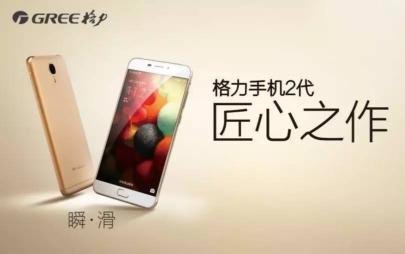 格力的最新產(chǎn)品,格力的最新產(chǎn)品，自信與成就感的源泉