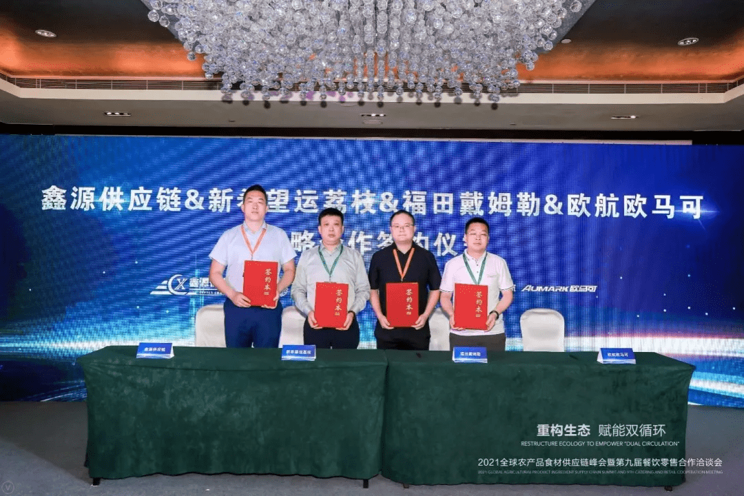 盒子最新地址，科技引領(lǐng)新紀(jì)元，重塑生活體驗(yàn)新體驗(yàn)