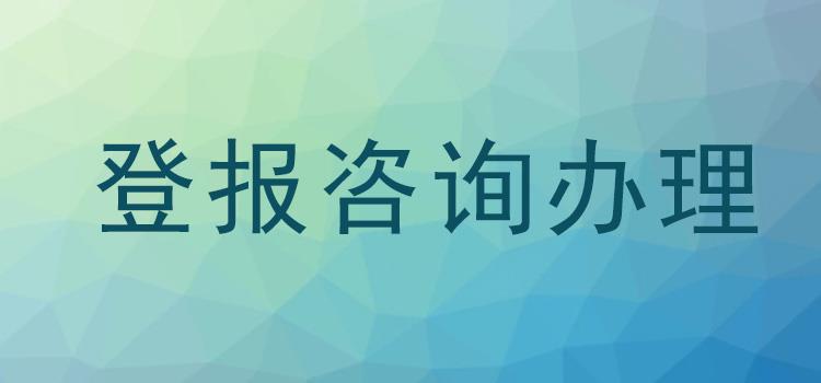 科技引領(lǐng)法治新時代，最新福建法治報電子版概覽