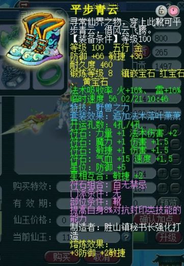 超級廢婿葉見最新章節(jié)獲取指南，從初學(xué)者到進(jìn)階用戶的步驟教程