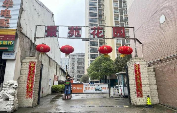 仙桃逢春花園最新消息詳解與指南