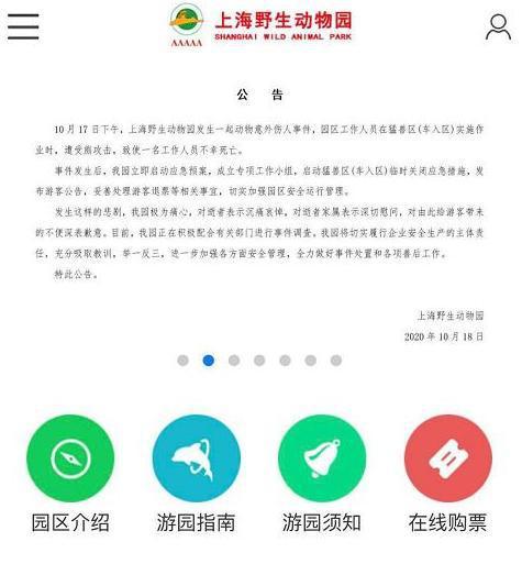 上榴人士CL最新地址回顧，背景、事件與地位的重要性