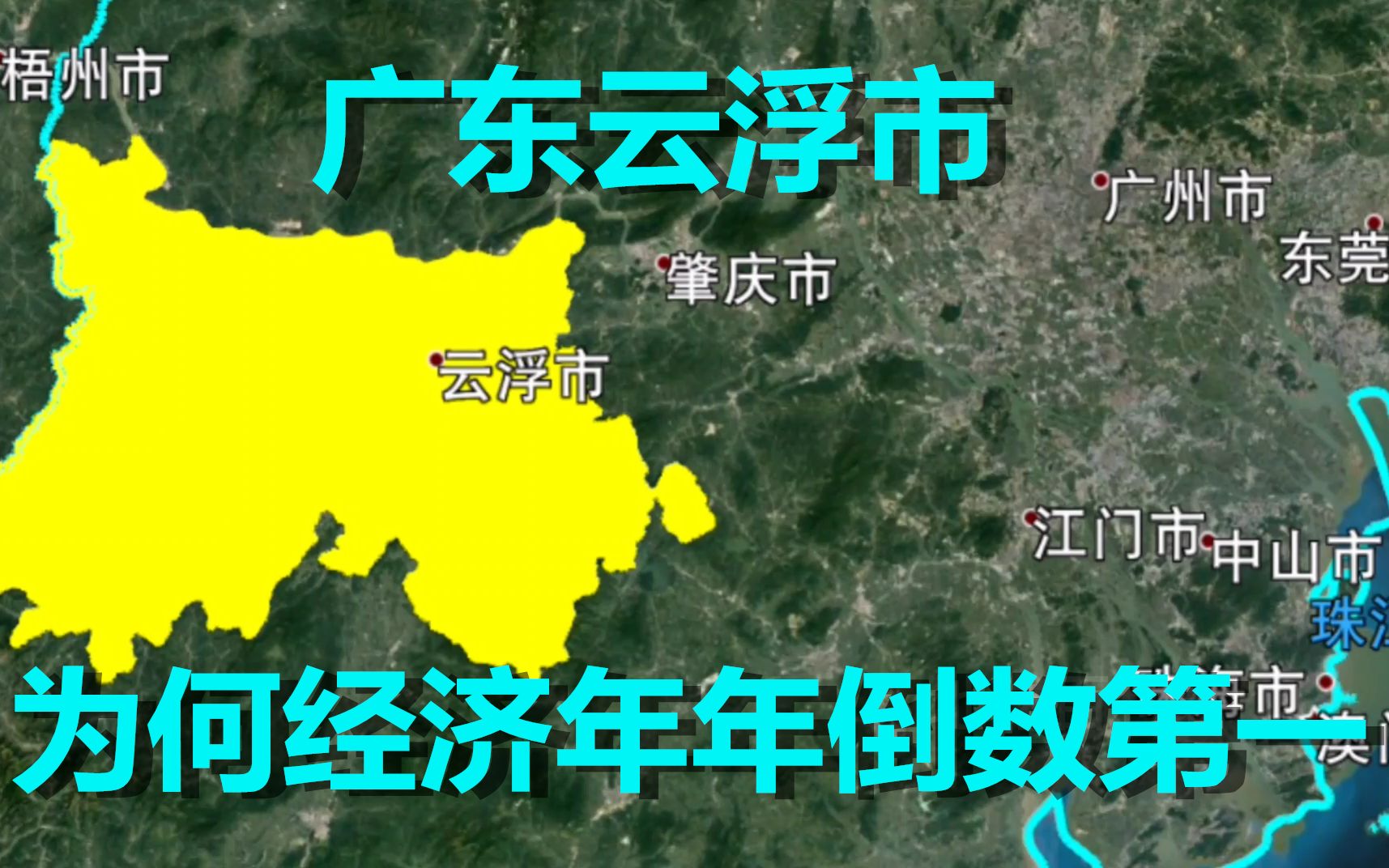肇慶云浮合并最新動態(tài)，重磅消息揭秘兩地合并最新進展