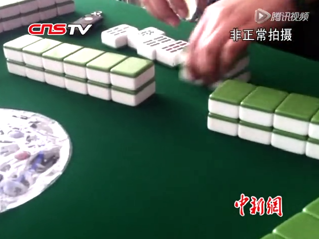 最新自動麻將機遙控器，自然美景與心靈之旅的完美結(jié)合