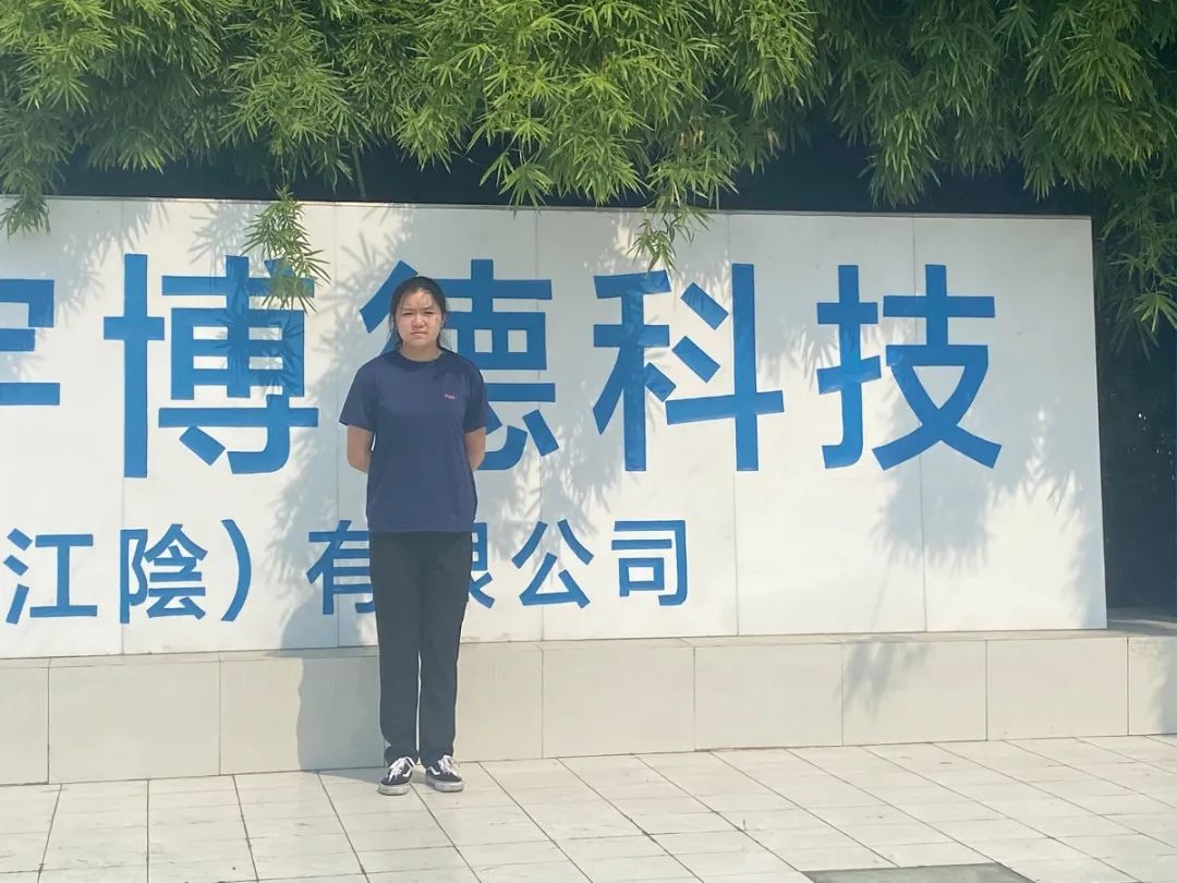 江陰翰宇博德最新招聘啟事??