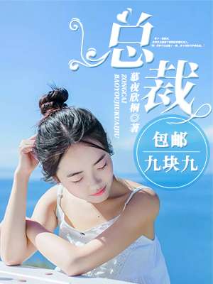 科技新品顛覆想象，秦玖玖洛瑾容最新章節(jié)全覽
