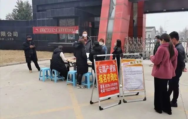 朱坨鎮(zhèn)理文最新招聘啟事 ??抓住機會，共創(chuàng)未來！