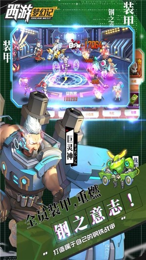 超級進化手游攻略最新版，自信與成就感的進化之旅啟程