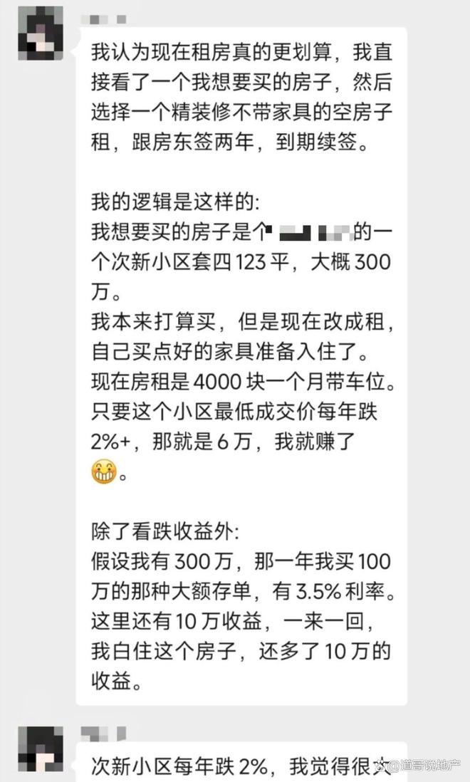 酒泉最新租房信息及深度分析與觀點(diǎn)闡述